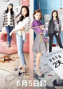 Reset Life Poster