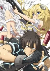 Combatants Will Be Dispatched! poster