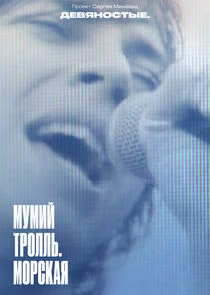 Póster de Äâ€ťÄÂµÄË›ĹĹąÄËťÄÄľĹÂĹâ€šĹâ€ąÄÂµ
