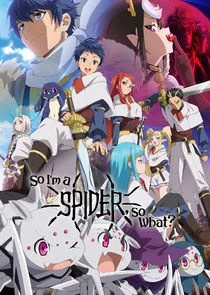 Ich bin eine Spinne, na und? Poster
