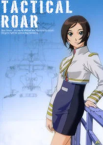 Plakat Tactical Roar