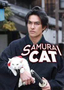 Póster de Neko Zamurai