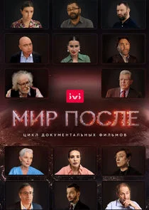 Poster di ÄĹ›ÄÂ¸Ĺâ‚¬ ÄĹĽÄÄľĹÂÄÂ»ÄÂµ