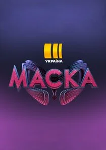 ÄĹ›ÄÂ°ĹÂÄĹźÄÂ° Poster
