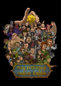 ĐźĐľĐ´Đ·ĐµĐĽĐµĐ»ŃŚŃŹ Đ§Đ¸ĐşĐµĐ˝ ĐšĐ°Ń€Ń€Đ¸