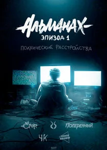 ÄÂÄÂ»ĹĹšÄÄ˝ÄÂ°ÄËťÄÂ°Ĺâ€¦: ÄĹşĹÂÄÂ¸Ĺâ€¦ÄÂ¸Ĺâ€ˇÄÂµĹÂÄĹźÄÂ¸ÄÂµ Ĺâ‚¬ÄÂ°ĹÂĹÂĹâ€šĹâ‚¬ÄÄľÄÄ…ĹÂĹâ€šÄË›ÄÂ° Poster