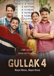 Gullak afişi