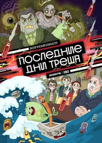 Plakat ÄĹşÄÄľĹÂÄÂ»ÄÂµÄÂ´ÄËťÄÂ¸ÄÂµ ÄÂ´ÄËťÄÂ¸ ÄËĹâ‚¬ÄÂµĹÂÄÂ°