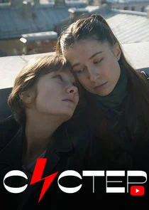 Poster di ÄË‡ÄÂ¸ĹÂĹâ€šÄÂµĹâ‚¬