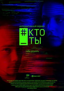 Pôster de #ÄĹˇÄËÄĹľ_ÄËÄÂ«
