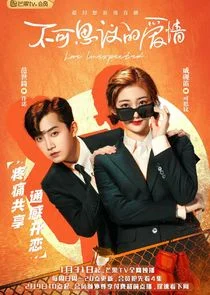 Pôster de Love Unexpected