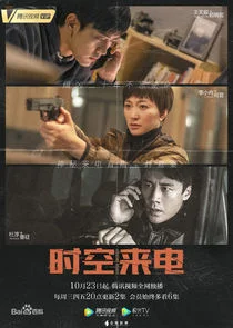 Poster di Signal