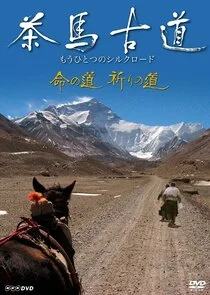 Asian Corridor in Heaven Poster
