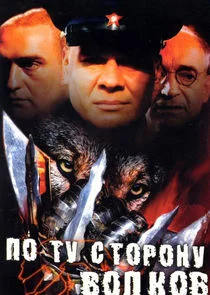 Affiche de ÄĹşÄÄľ Ĺâ€šĹÂ ĹÂĹâ€šÄÄľĹâ‚¬ÄÄľÄËťĹÂ ÄË›ÄÄľÄÂ»ÄĹźÄÄľÄË›