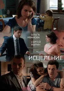 Pôster de ÄÂĹÂĹâ€ ÄÂµÄÂ»ÄÂµÄËťÄÂ¸ÄÂµ