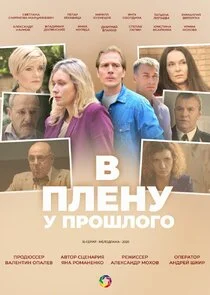 Poster di Äâ€™ ÄĹĽÄÂ»ÄÂµÄËťĹÂ ĹÂ ÄĹĽĹâ‚¬ÄÄľĹÂÄÂ»ÄÄľÄĹ‚ÄÄľ