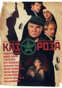 Pôster de ÄĹˇÄÂ°ÄÂ·ÄÂ°Ĺâ‚¬ÄÄľÄÂ·ÄÂ°