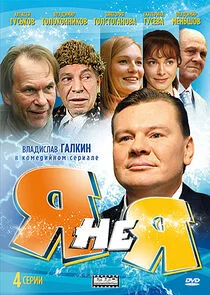 Plakat ÄĹ» ÄËťÄÂµ ĹĹą