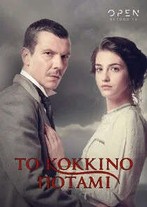 Poster di ĂŽÂ¤ĂŽĹĽ ĂŽĹˇÄŽĹšĂŽĹźĂŽĹźĂŽÄ…ĂŽËťĂŽĹĽ ĂŽÂ ĂŽĹĽÄŽâ€žĂŽÂ¬ĂŽÄ˝ĂŽÄ…