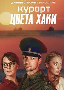 ÄšĹÂŀľŀł ņIJĵłİ ŅİÄşĸ afişi