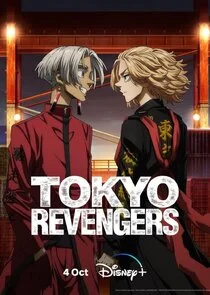 Tokyo Revengers poster