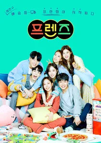 Póster de Friends