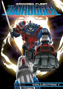 Plakat Armored Fleet Dairugger XV