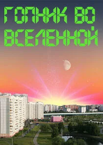 Póster de Äâ€śÄÄľÄĹĽÄËťÄÂ¸ÄĹź ÄË›ÄÄľ ÄË›ĹÂÄÂµÄÂ»ÄÂµÄËťÄËťÄÄľÄÄ…