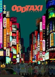 ODDTAXI Poster