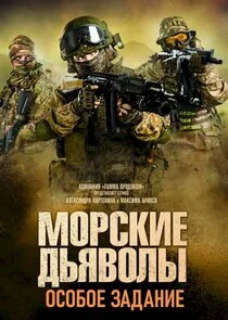 Affiche de ÄĹ›ÄÄľĹâ‚¬ĹÂÄĹźÄÂ¸ÄÂµ ÄÂ´ĹĹšĹĹąÄË›ÄÄľÄÂ»Ĺâ€ą. ÄĹľĹÂÄÄľÄÂ±ÄÄľÄÂµ ÄÂ·ÄÂ°ÄÂ´ÄÂ°ÄËťÄÂ¸ÄÂµ