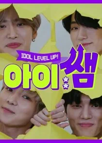 Kids Teaching Idol Poster