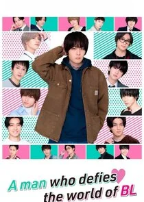 Un hombre que desafía el mundo BL