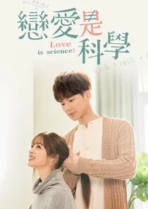 Pôster de Love Is Science?