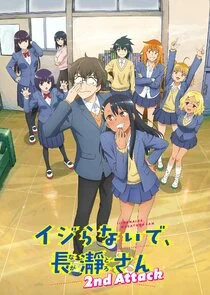 Plakat Don't Toy with Me, Miss Nagatoro