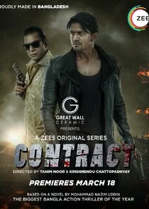 Poster di Contract