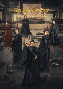 Qin Dynasty Epic poster