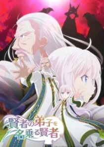 Plakat She Professed Herself Pupil of the Wise Man