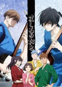 Plakat Mashiro no Oto