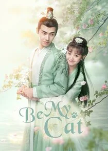 Be My Cat