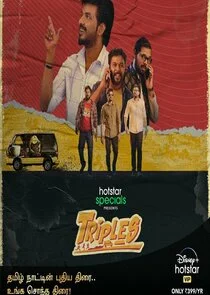 Affiche de Triples