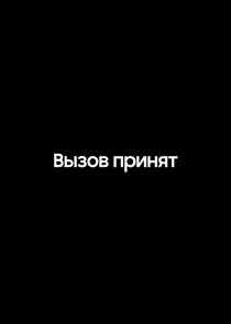 Pôster de Äâ€™Ĺâ€ąÄÂ·ÄÄľÄË› ÄĹĽĹâ‚¬ÄÂ¸ÄËťĹĹąĹâ€š