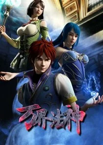 Plakat God of Ten Thousand Realms