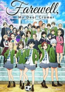 Plakat Farewell, My Dear Cramer