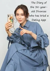 Affiche de The Diary of the 38-year-old Divorcee who has tried a Dating App