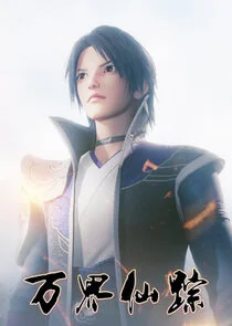 The Wonderland of Ten Thousands Poster
