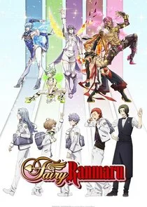 Plakat Fairy Ranmaru: Anata no Kokoro Otasuke Shimasu
