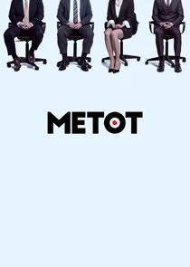 Affiche de Metot