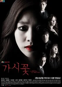 Thorn Flower Poster
