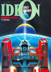 Poster di Space Runaway Ideon