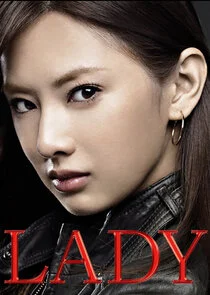 LADY ÄŹËťĹľSaigo no Hanzai ProfileÄŹËťĹľ poster